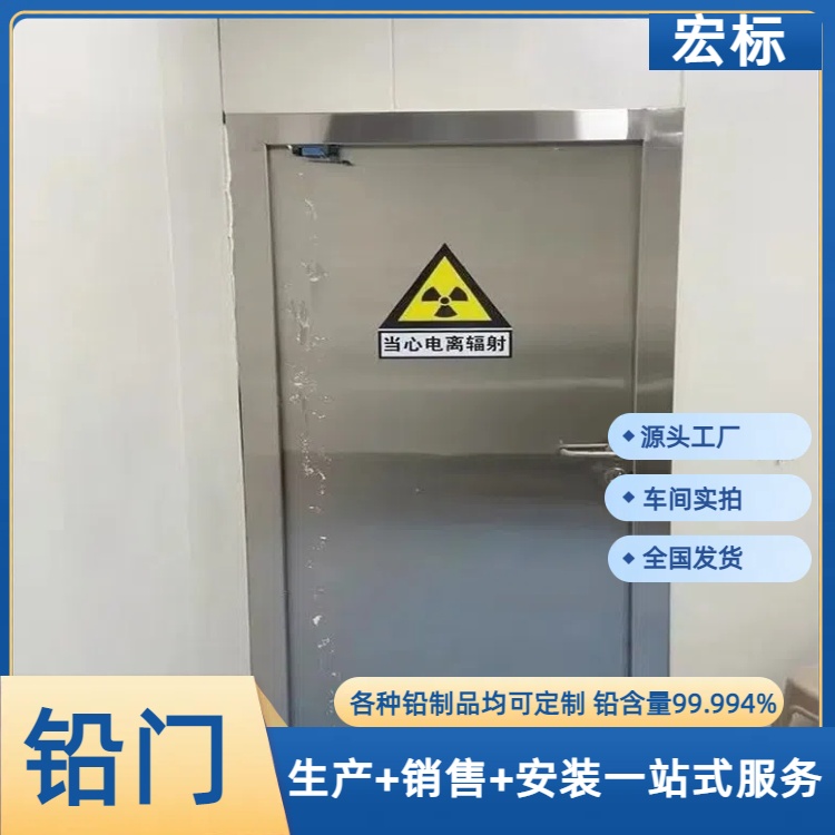 枣庄铅门防辐射铅门符合标准2024直+达+全+境